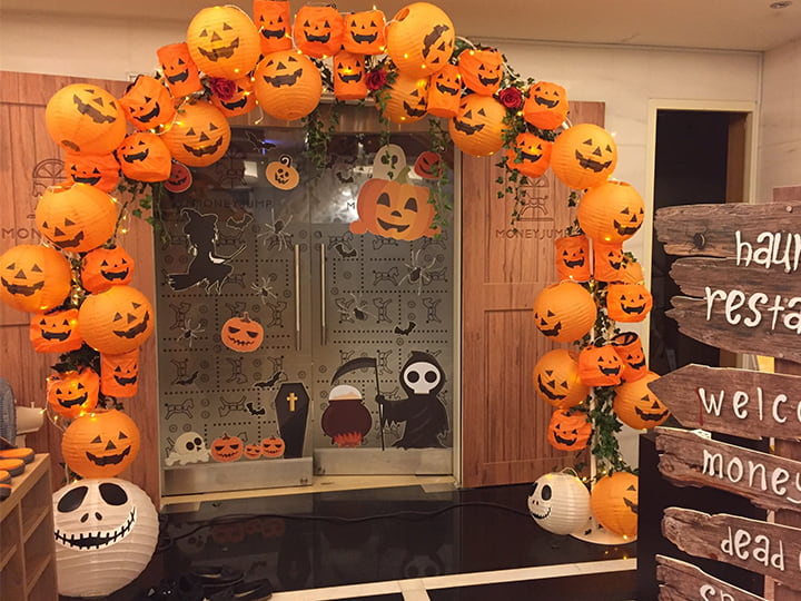 Halloween Party Decor